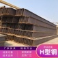 玉溪H型鋼供應商 H型鋼報價 生產(chǎn)基地