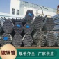 精選鍍鋅管 玉溪熱鍍鋅管 鍍鋅管批發(fā)價格